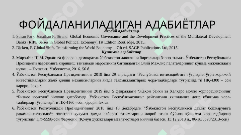 ҚИШЛОҚ ХЎЖАЛИГИДА ИҚТИСОДИЙ ЎСИШ КЎРСАТКИЧЛАРИ 2