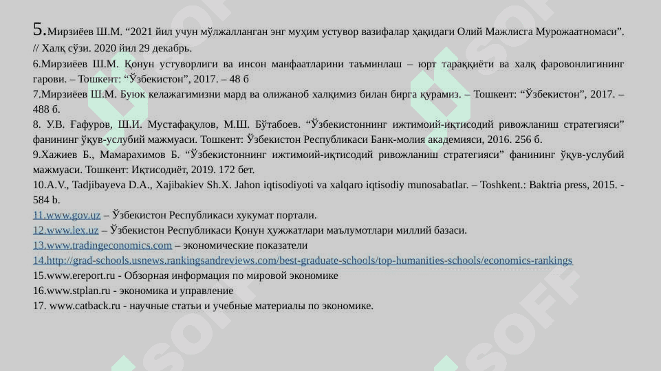 ҚИШЛОҚ ХЎЖАЛИГИДА ИҚТИСОДИЙ ЎСИШ КЎРСАТКИЧЛАРИ 3