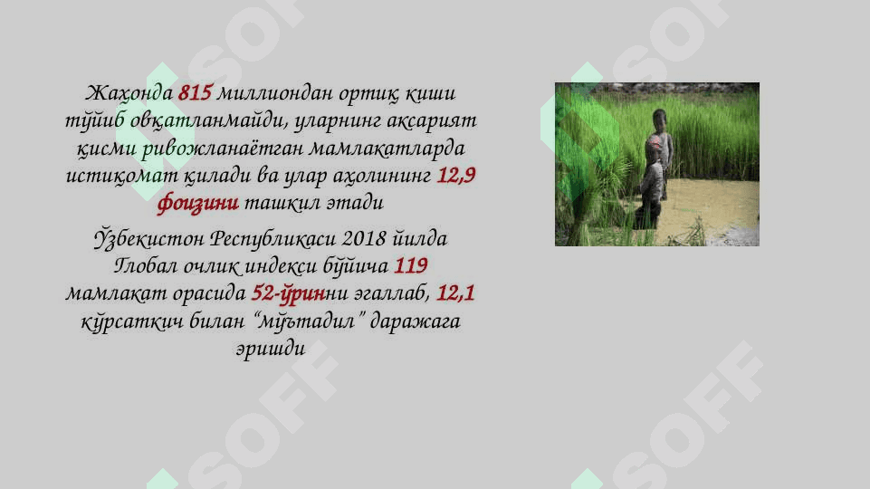 ҚИШЛОҚ ХЎЖАЛИГИДА ИҚТИСОДИЙ ЎСИШ КЎРСАТКИЧЛАРИ 6