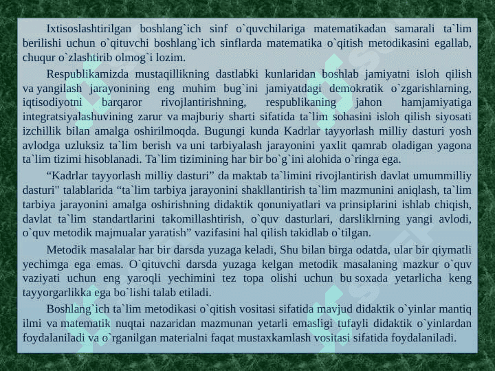 Ixtisoslashtirilgan boshlang’ich sinflarda 2