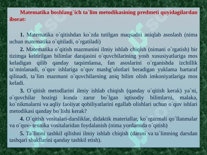 Ixtisoslashtirilgan boshlang’ich sinflarda 3