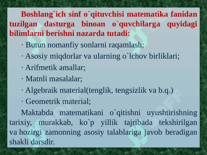 Ixtisoslashtirilgan boshlang’ich sinflarda 4