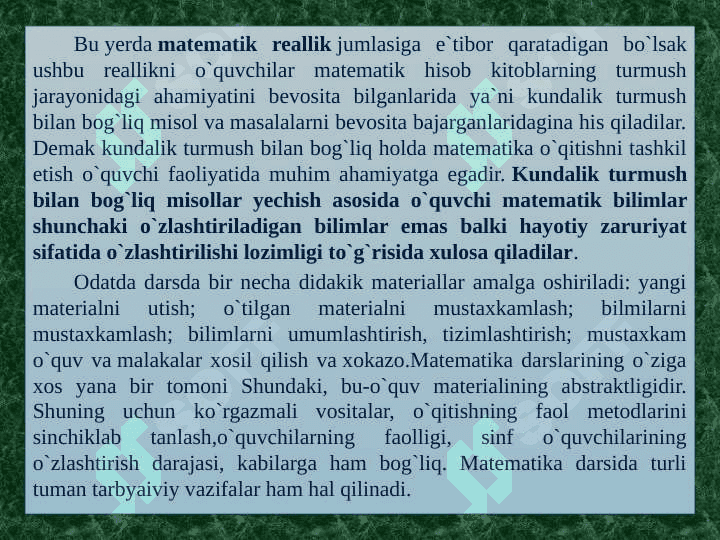 Ixtisoslashtirilgan boshlang’ich sinflarda 7
