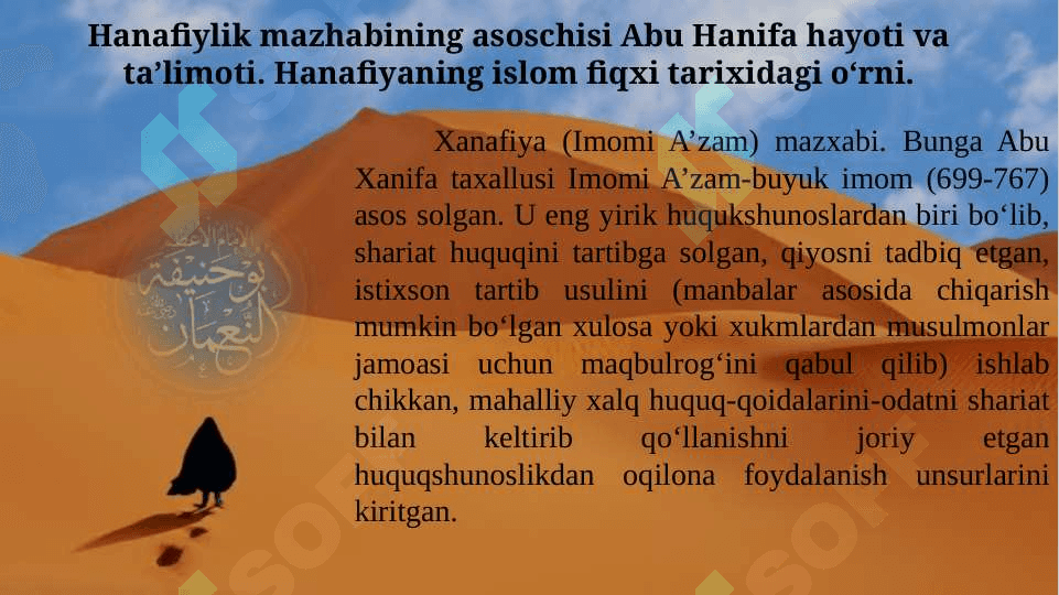 ISLOM FIKHIY MAKTABLARI 5