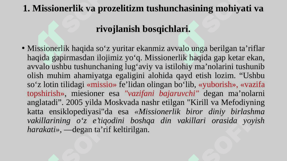 Kiber makonda din. Missionerlik va prozelitizmning siyosiy-ijtimoiy xavfi 3