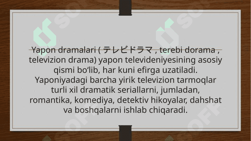 Yapon jurnalistikasi 4