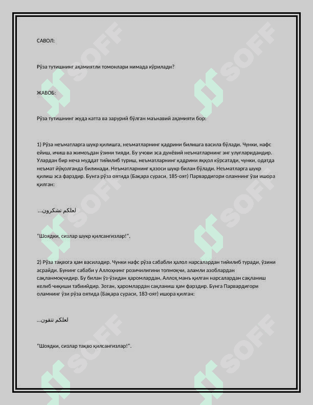 Ro'za haqida umumiy ma'lumot 2