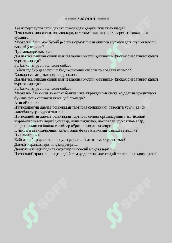 Iqtisodiy bilim asoslari | MY ARGOS JAVOBLARI | o'quv kurslari testlari javoblari 100% 3