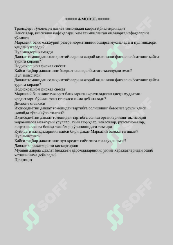 Iqtisodiy bilim asoslari | MY ARGOS JAVOBLARI | o'quv kurslari testlari javoblari 100% 4