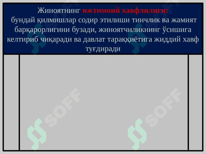 Миллий, ирқий, этник ёки диний адоват қўзғатиш 3
