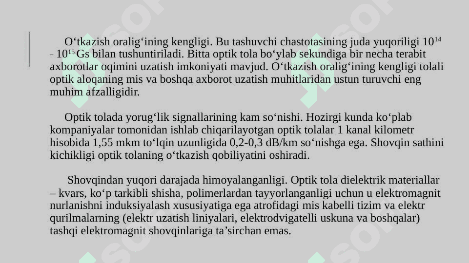 Yuqori chastotali signallarni uzatish usullari 6