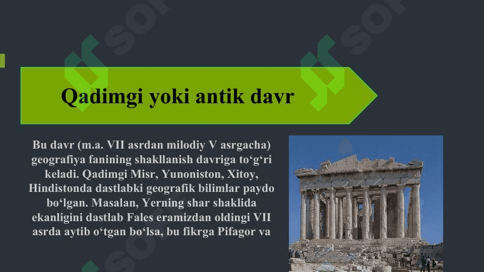 Iqtisodiy va ijtimoiy geografiya uning tarixiy shakllanishi va ichki tuzilishi 5