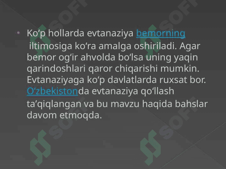 Evtanaziya 2