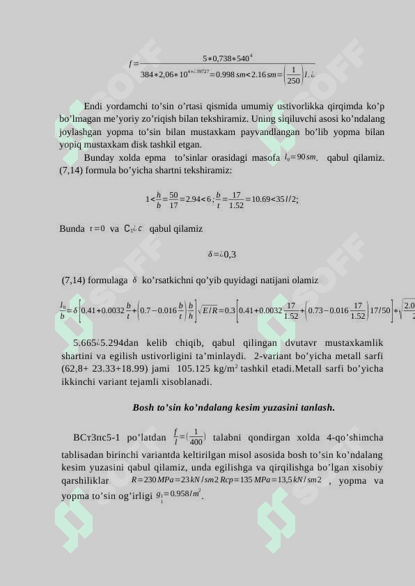 “To‘sinlar joylashuvi” mavzusida kurs ishi 7