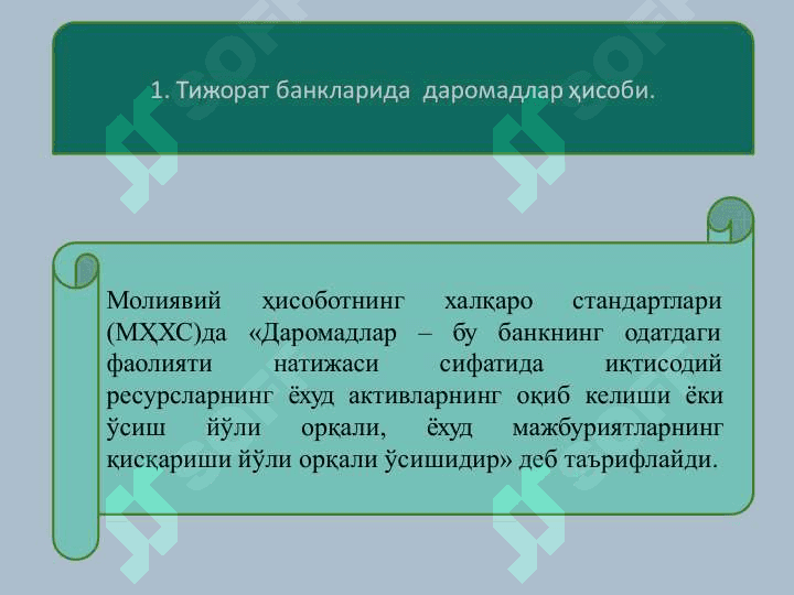 Bank daromadlari va xarajatlari hisobi 2
