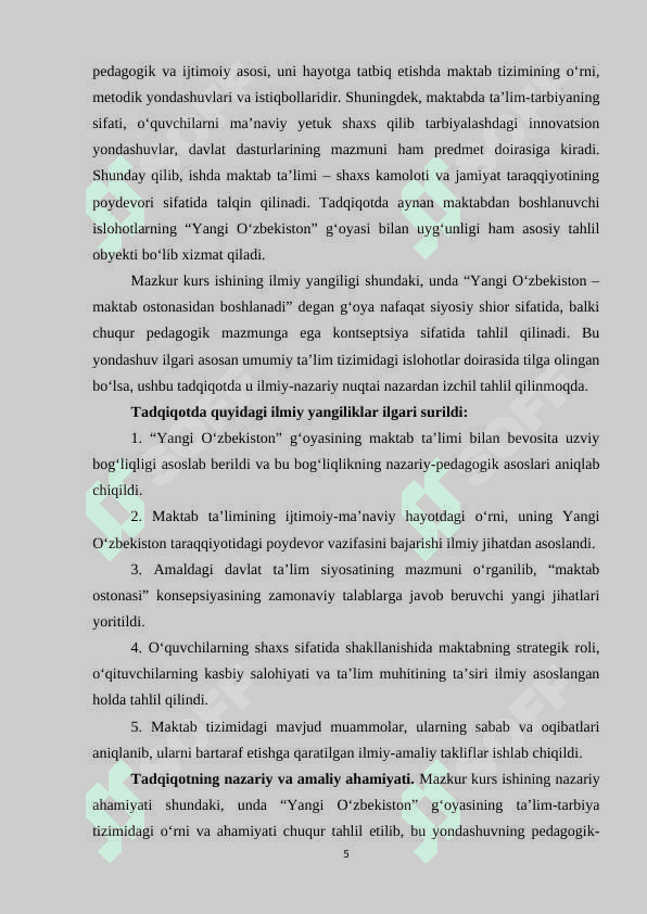 Yangi O'zbekiston - maktab ostonasidan boshlanadi 5