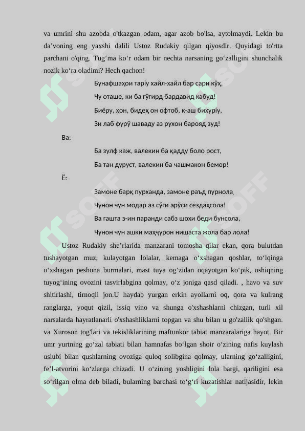 Rudakiy she'riyatida tabiat tasviri 7