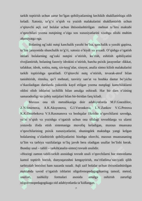Yordamchi maktabda ona tili o’qitish tamoyillari 7