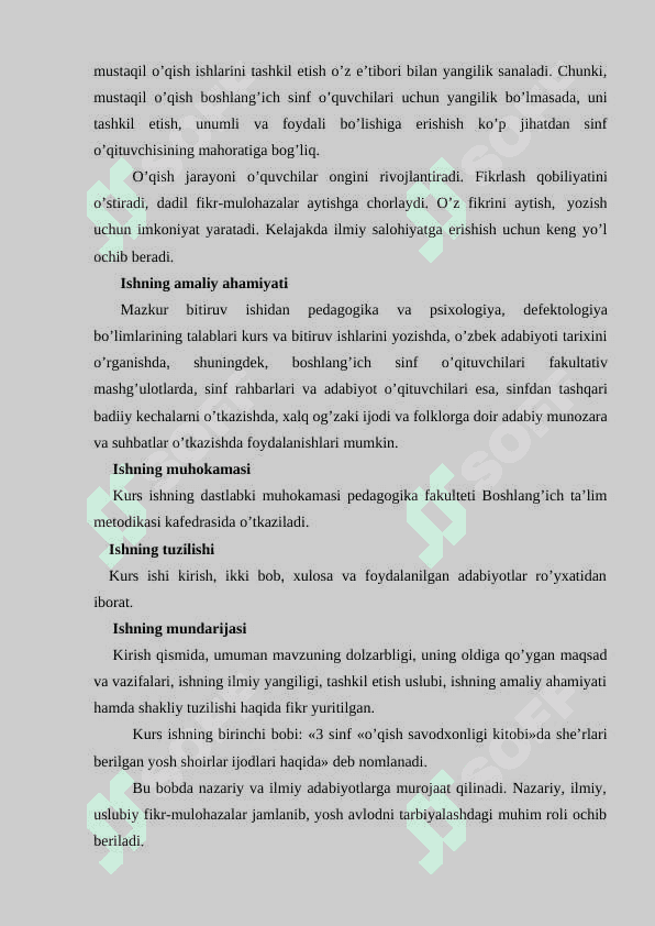 O’qish savodxonligi darslarida lirik she’r o’tish uslubiyati.docx 6