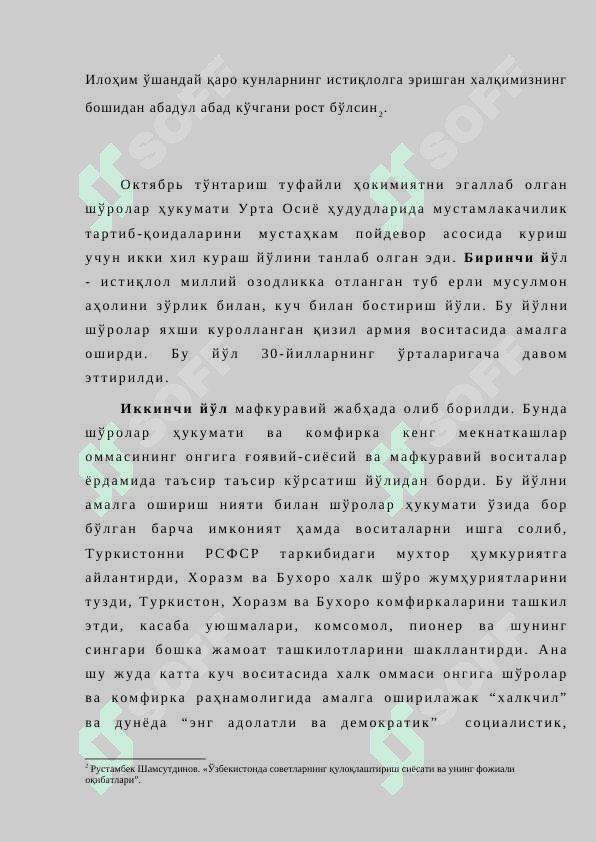 Совет давлатининг 20-30 йилларда Ўзбекистонда амалга оширган маданий сиёсати 3