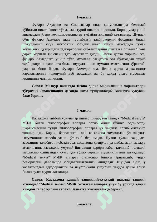 Фуқаролик ҳуқуқи модули бўйича муаммоли вазиятлар Amaliy ish 2