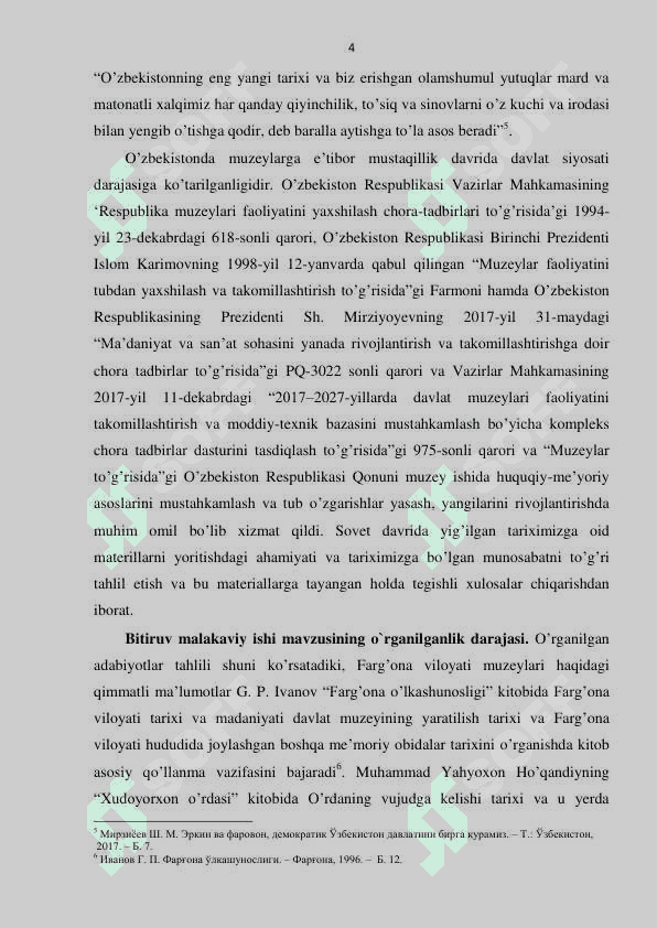 Farg'ona viloyati muzeylari tarixi (Sovet davri va mustaqillik yillari misolida) 4