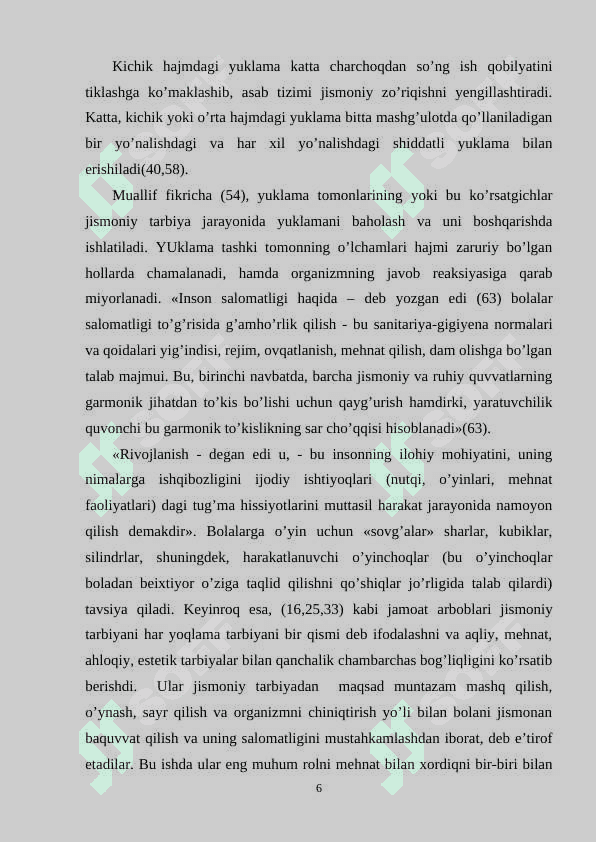 Maktab o'quvchilarida tezkorlik qobilyatini tarbiyalash 6