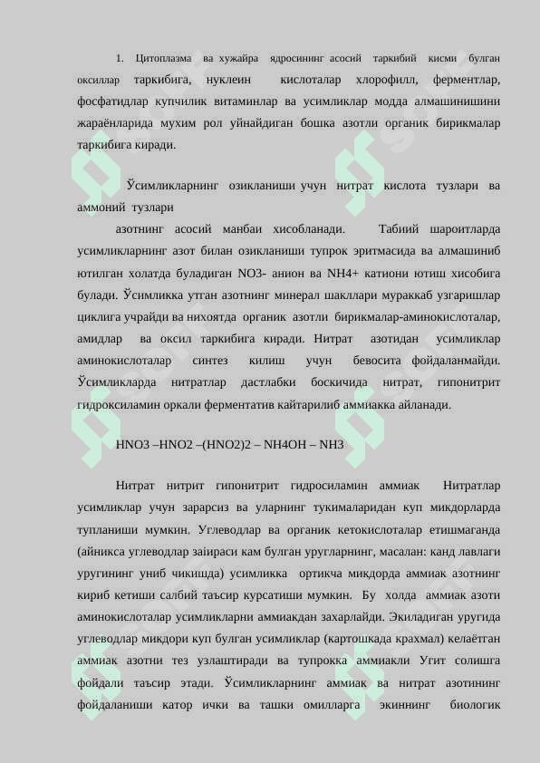 O‘simliklar hayotida azotning ahamiyati 2
