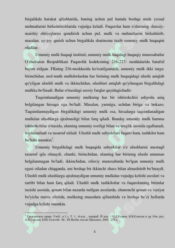Umumiy mulk huquqi tushunchasi va turlari 5