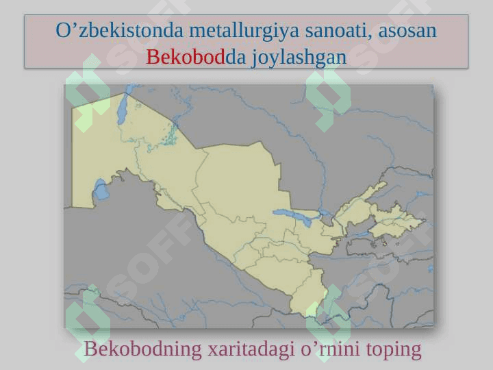 O'zbekistonda metallurgiya. Cho’yan ishlab chiqarish 4