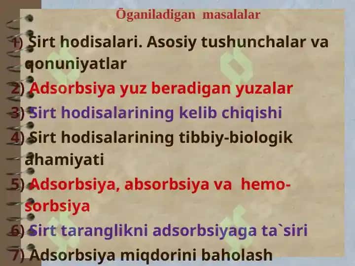 Sirt xodisalari va adsorbsiya. Xromatografiya. Adsorbsiyadan sifat reaksiyalari. Adsorbsiyani miqdoriy jihatdan baholash. 3