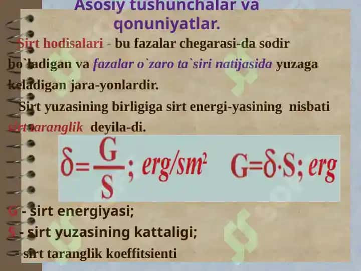 Sirt xodisalari va adsorbsiya. Xromatografiya. Adsorbsiyadan sifat reaksiyalari. Adsorbsiyani miqdoriy jihatdan baholash. 5