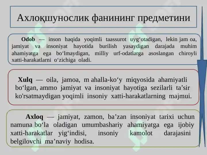 Etika fanining predmeti va jamiyat hayotidagi ahamiyati 4