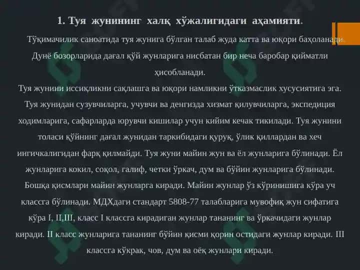 Tuya mahsulotlari 3