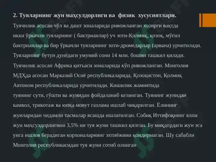 Tuya mahsulotlari 6