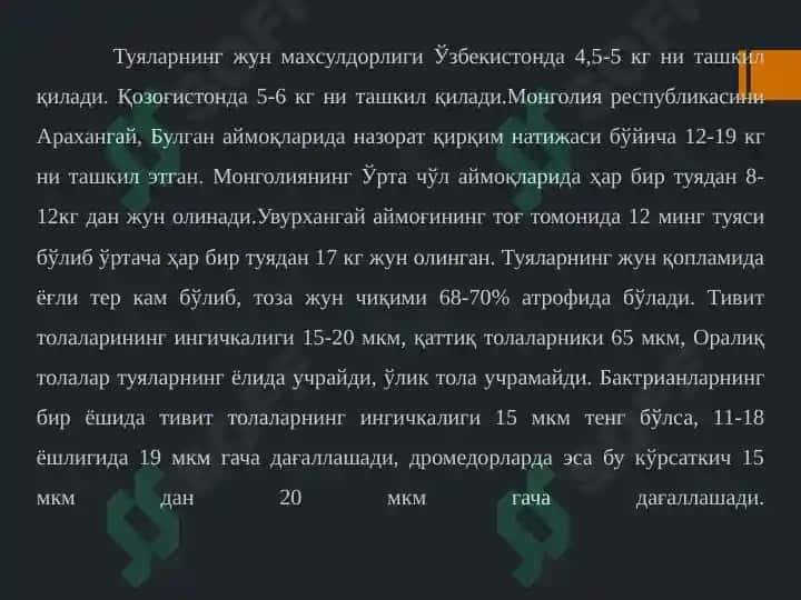 Tuya mahsulotlari 7