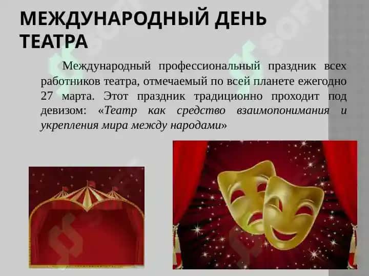 Театр абсурда 2