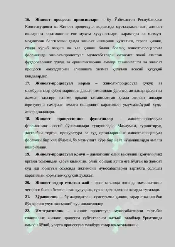 Jinoyat Protsessual Kodeks Glossariy 3