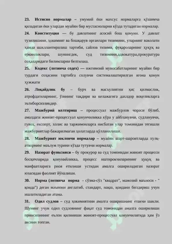 Jinoyat Protsessual Kodeks Glossariy 4