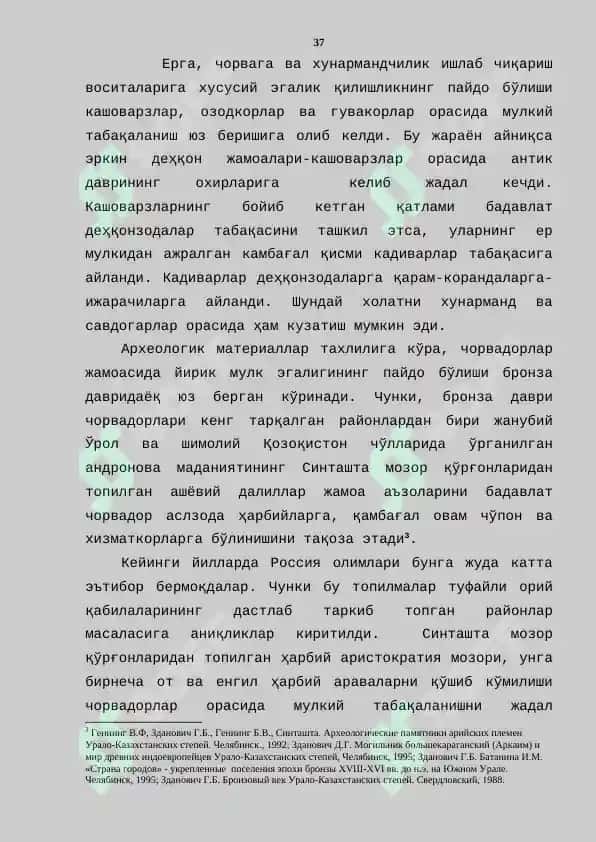 ЎРТА ОСИЁ ТАРИХИДА ЮЗ БЕРГАН ТАРИХИЙ ЖАРАЁНЛАРНИНГ ҚИСҚАЧА ТАҲЛИЛИ 4