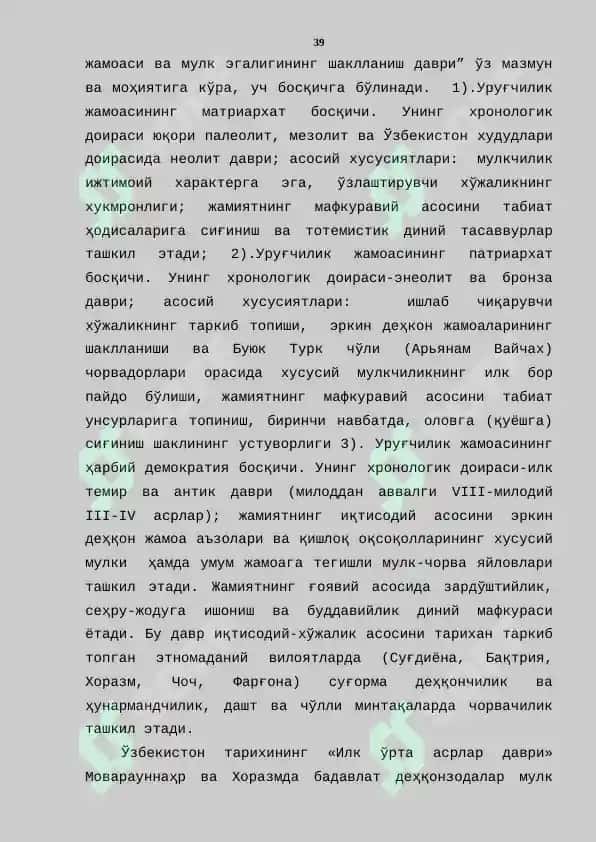 ЎРТА ОСИЁ ТАРИХИДА ЮЗ БЕРГАН ТАРИХИЙ ЖАРАЁНЛАРНИНГ ҚИСҚАЧА ТАҲЛИЛИ 6