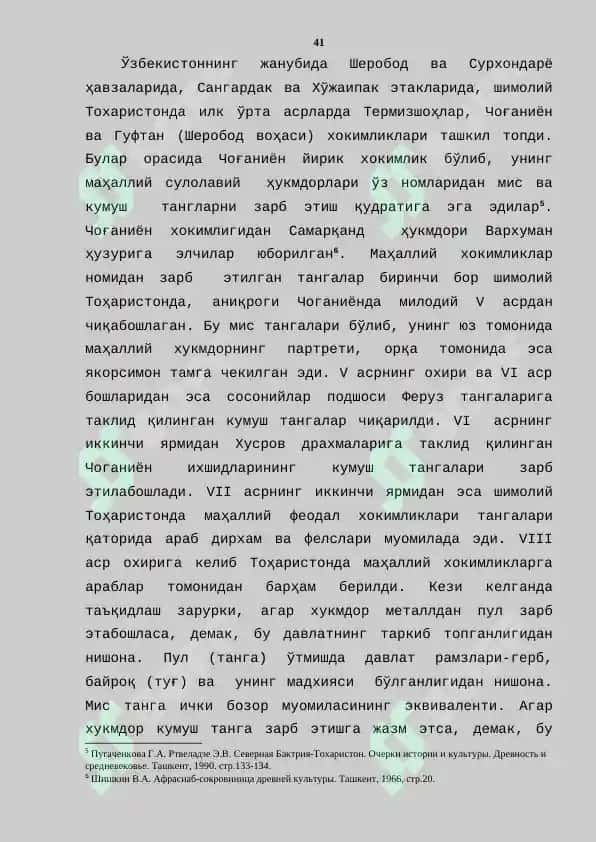 ЎРТА ОСИЁ ТАРИХИДА ЮЗ БЕРГАН ТАРИХИЙ ЖАРАЁНЛАРНИНГ ҚИСҚАЧА ТАҲЛИЛИ 8