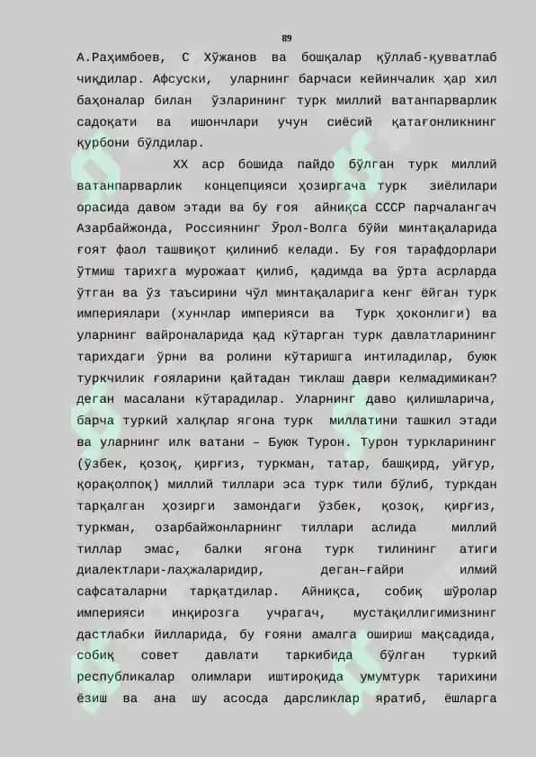 ЎЗБЕК ХАЛҚИНИНГ КЕЛИБ ЧИҚИШИ МАСАЛАСИДА ФАНДА МАВЖУД  МАВЖУД ИЛМИЙ КОНЦЕПЦИЯЛАР ВА ҚАРАШЛАР 3