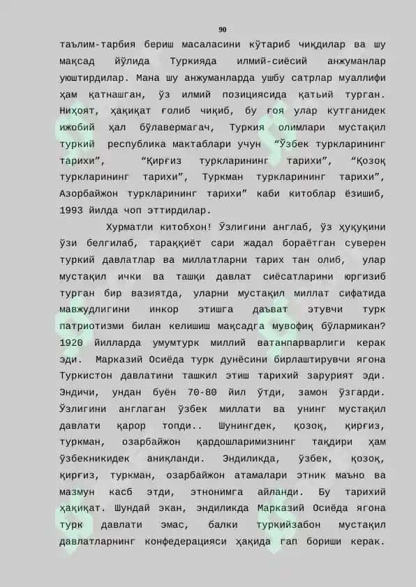 ЎЗБЕК ХАЛҚИНИНГ КЕЛИБ ЧИҚИШИ МАСАЛАСИДА ФАНДА МАВЖУД  МАВЖУД ИЛМИЙ КОНЦЕПЦИЯЛАР ВА ҚАРАШЛАР 4