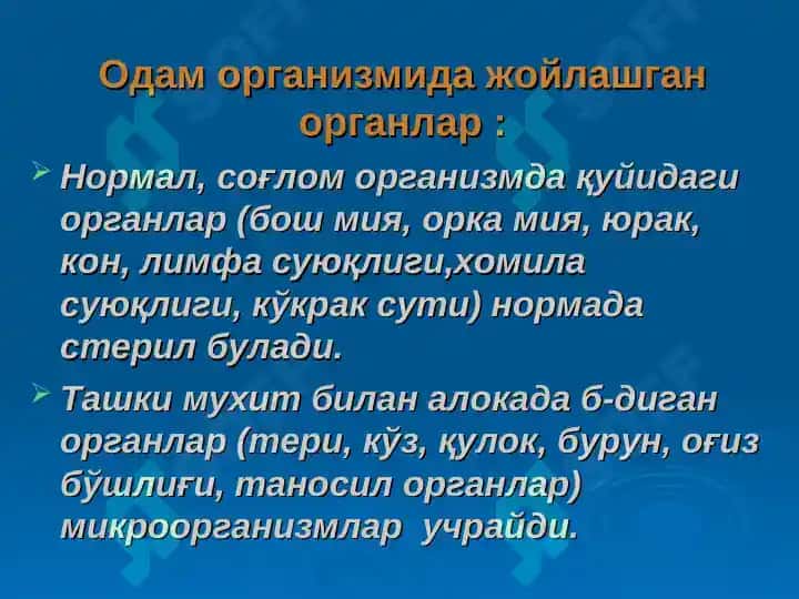 Одам танаси нормал микрофлораси 5