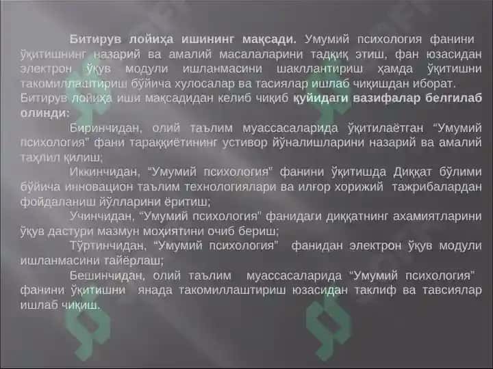 Bitiruv loyiha ishi 3