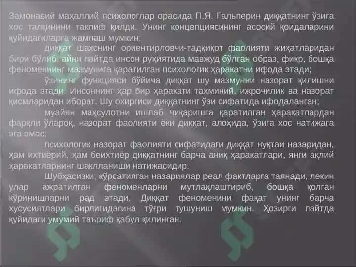 Bitiruv loyiha ishi 7