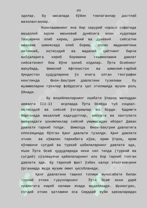 Antik va ilk o‘rta asrlarda etnogenetik jarayonlar va movarounnahardagi turko-suqdiy etnomadaniiy maydonning tarkib topishi 2
