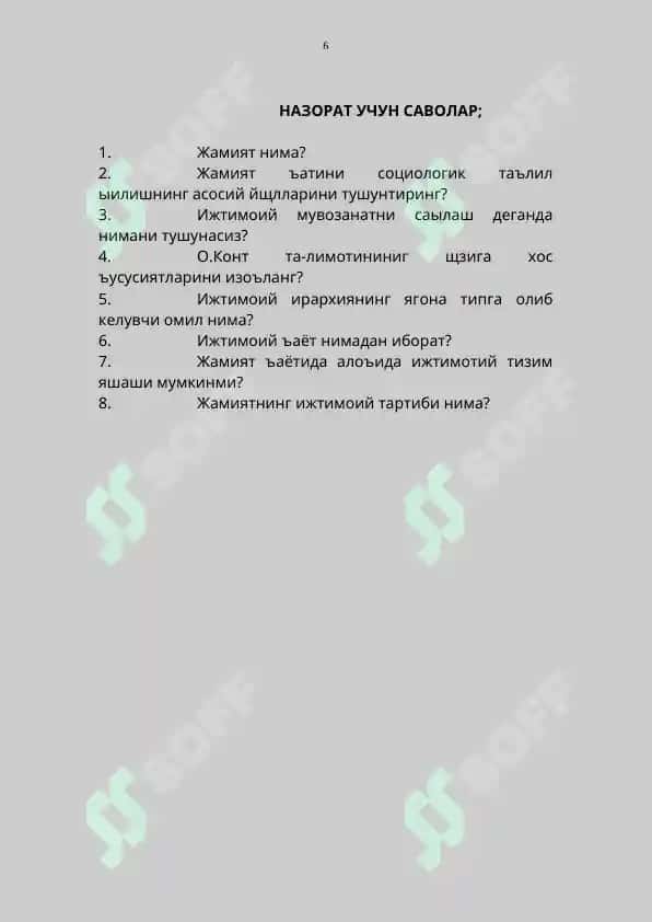Социал институтлар ва социал бирликлар 6