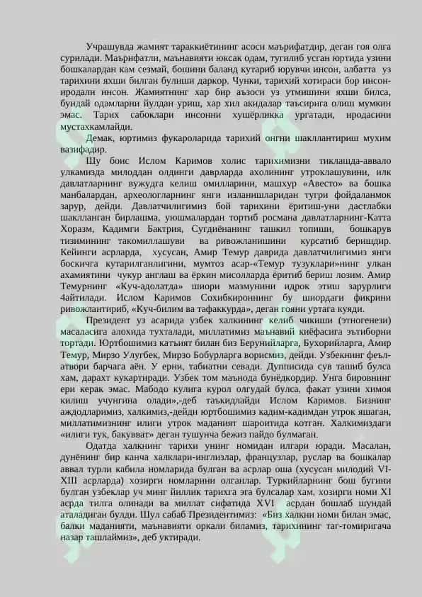 Islom Karimovning Tarixiy xotirasiz kelajak yo'q asari haqida 2